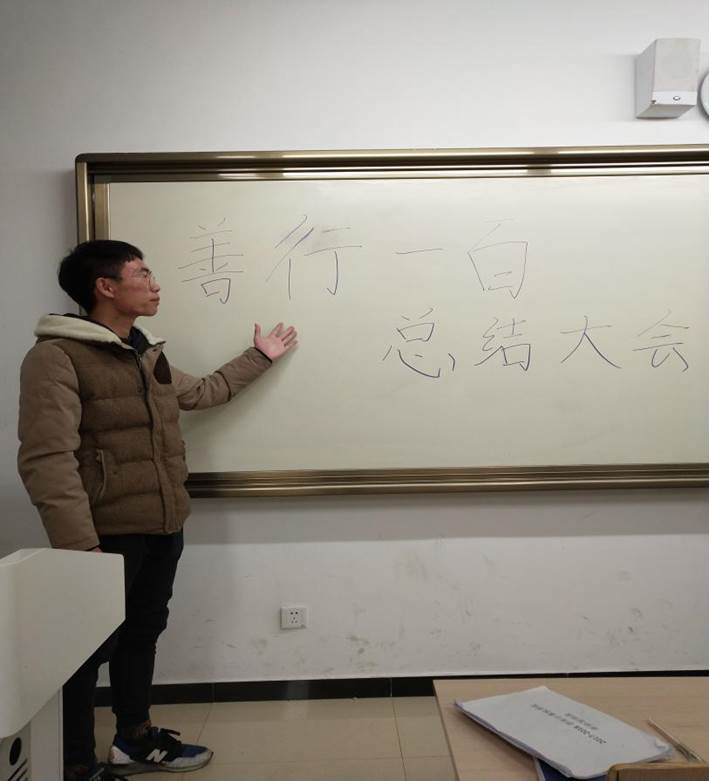 QQ图片20181215121420